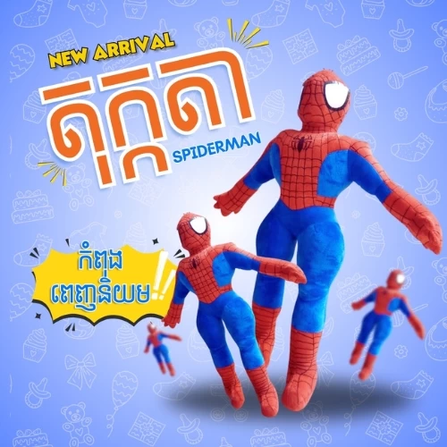 ទំនិញ