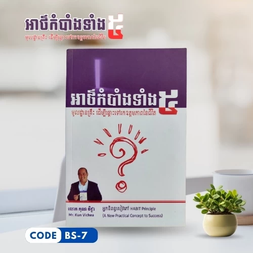 ទំនិញ